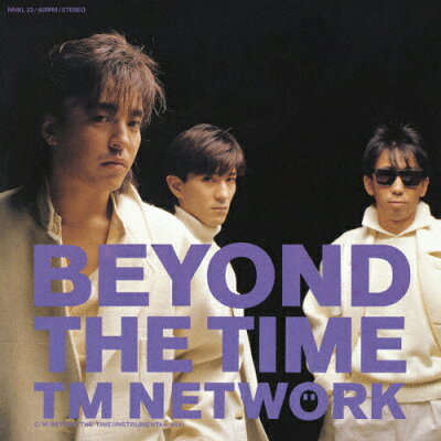 楽天市場 ソニー ミュージックダイレクト Beyond The Time メビウスの宇宙を越えて シングル Mhkl 23 価格比較 商品価格ナビ 楽天市場 ソニー ミュージックダイレクト Beyond The Time メビウスの宇宙を越えて シングル Mhkl 23 価格比較 商品価格ナビ